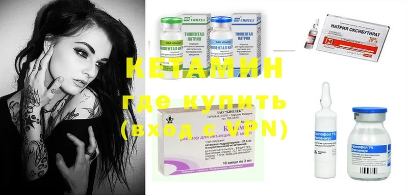 КЕТАМИН ketamine  blacksprut ссылка  Белый 