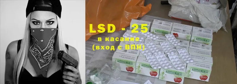 LSD-25 экстази кислота  Белый 